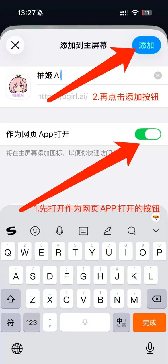 Ícone na tela inicial do iOS